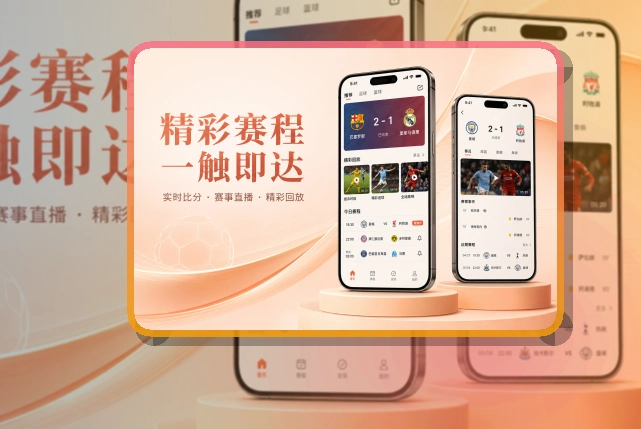 问鼎pg手机端赛事入口界面