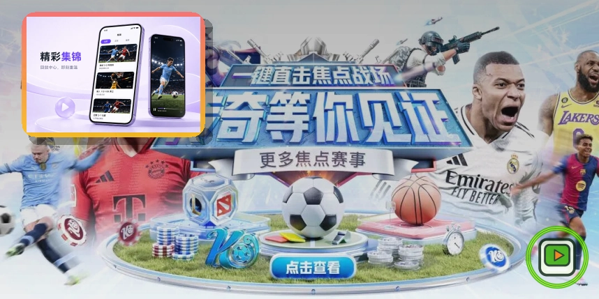 关于陌生私信的安全说明